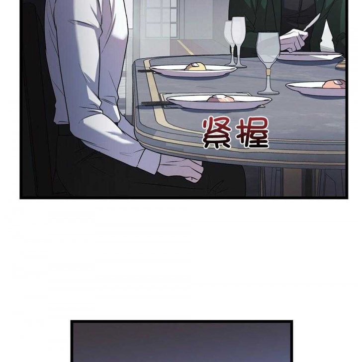 《来自深渊》漫画最新章节第20话免费下拉式在线观看章节第【26】张图片