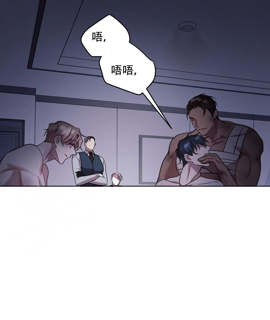 《来自深渊》漫画最新章节第84话免费下拉式在线观看章节第【2】张图片