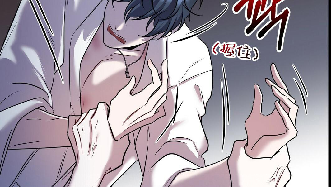 《来自深渊》漫画最新章节第50话免费下拉式在线观看章节第【27】张图片