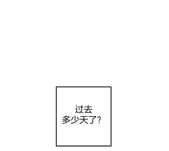 《来自深渊》漫画最新章节第10话免费下拉式在线观看章节第【1】张图片