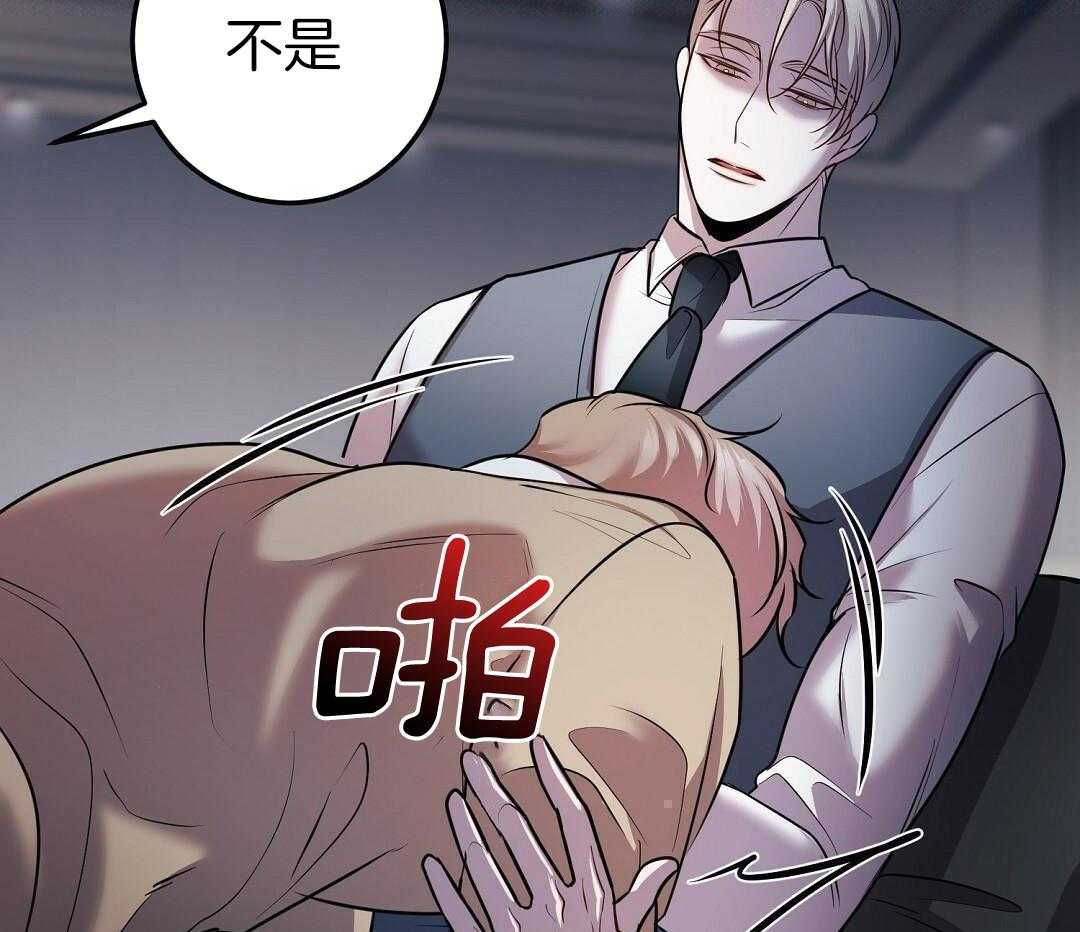 《来自深渊》漫画最新章节第58话免费下拉式在线观看章节第【20】张图片