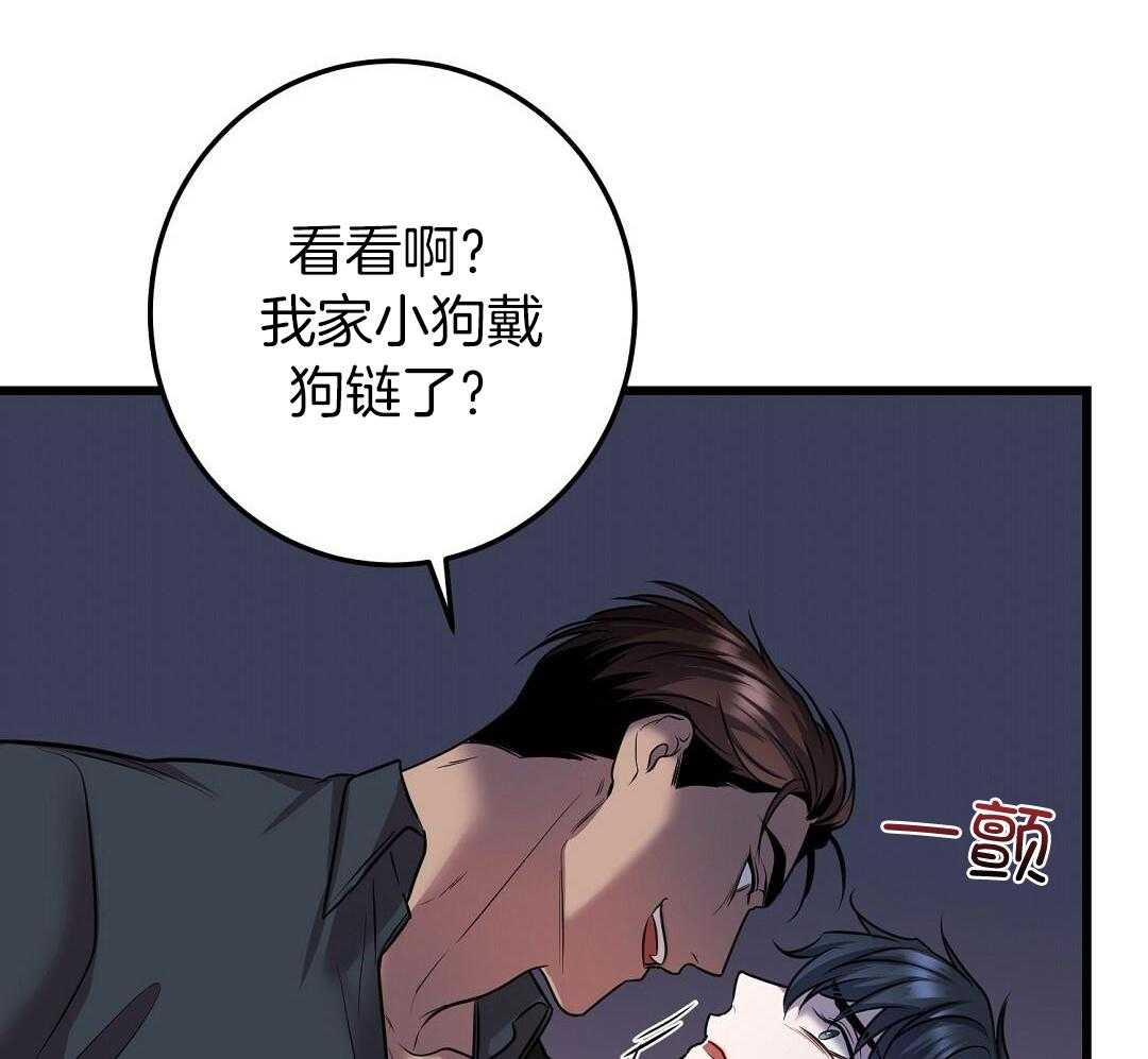 《来自深渊》漫画最新章节第55话免费下拉式在线观看章节第【30】张图片