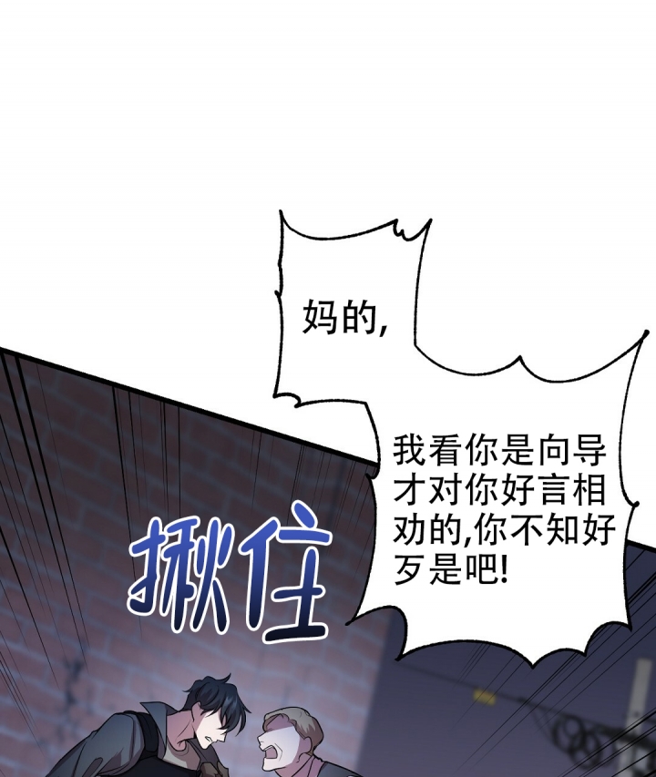 《来自深渊》漫画最新章节第3话免费下拉式在线观看章节第【14】张图片