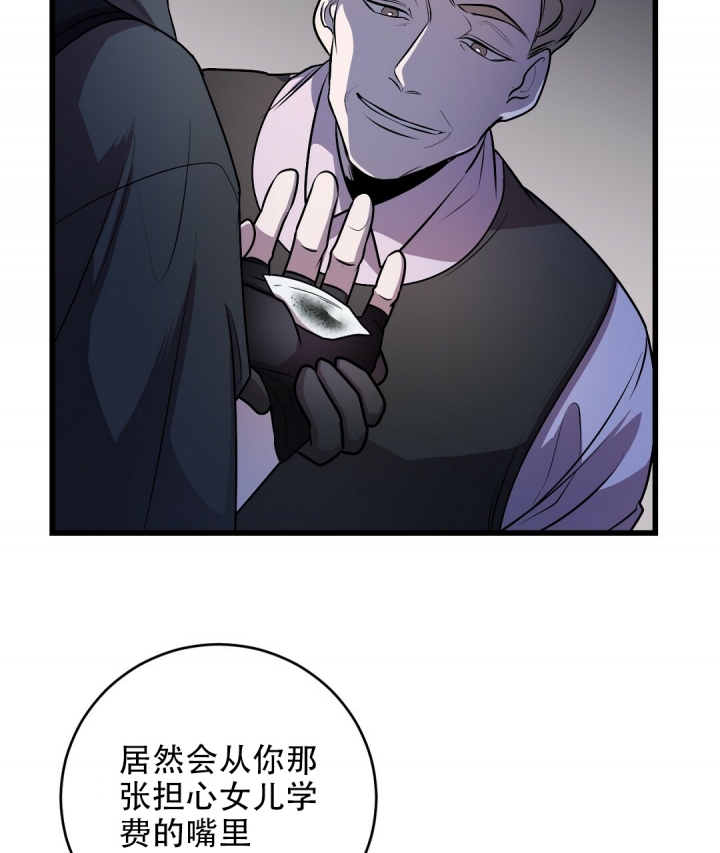 《来自深渊》漫画最新章节第3话免费下拉式在线观看章节第【12】张图片