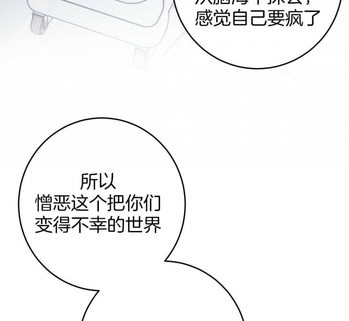 《来自深渊》漫画最新章节第9话免费下拉式在线观看章节第【6】张图片