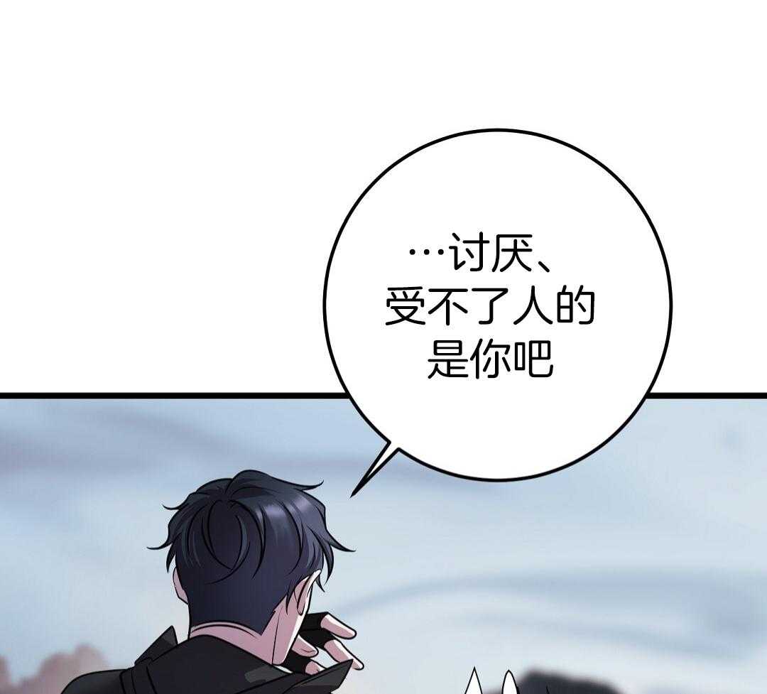 《来自深渊》漫画最新章节第69话免费下拉式在线观看章节第【10】张图片