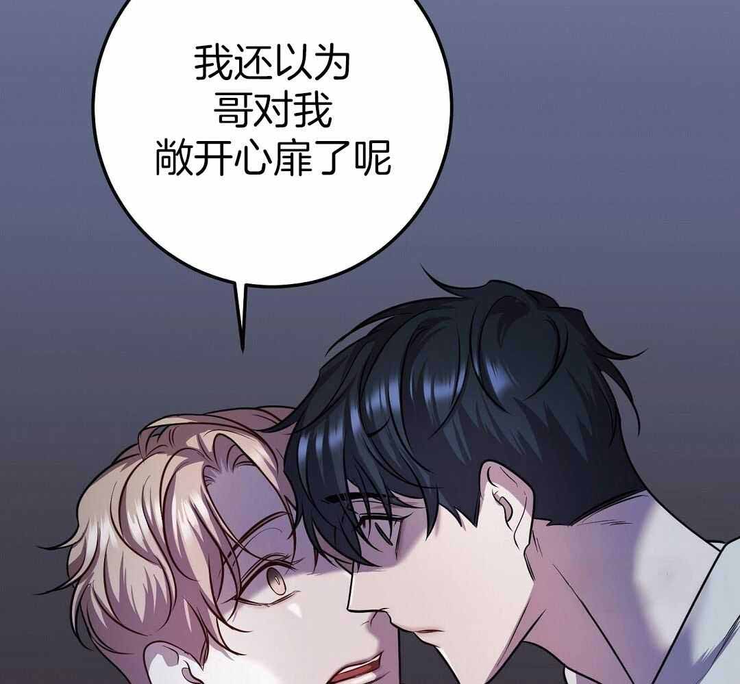 《来自深渊》漫画最新章节第58话免费下拉式在线观看章节第【10】张图片