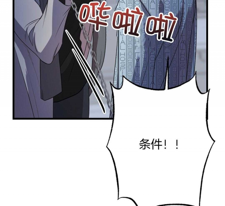 《来自深渊》漫画最新章节第11话免费下拉式在线观看章节第【62】张图片