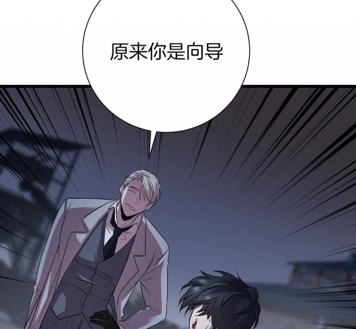 《来自深渊》漫画最新章节第6话免费下拉式在线观看章节第【25】张图片