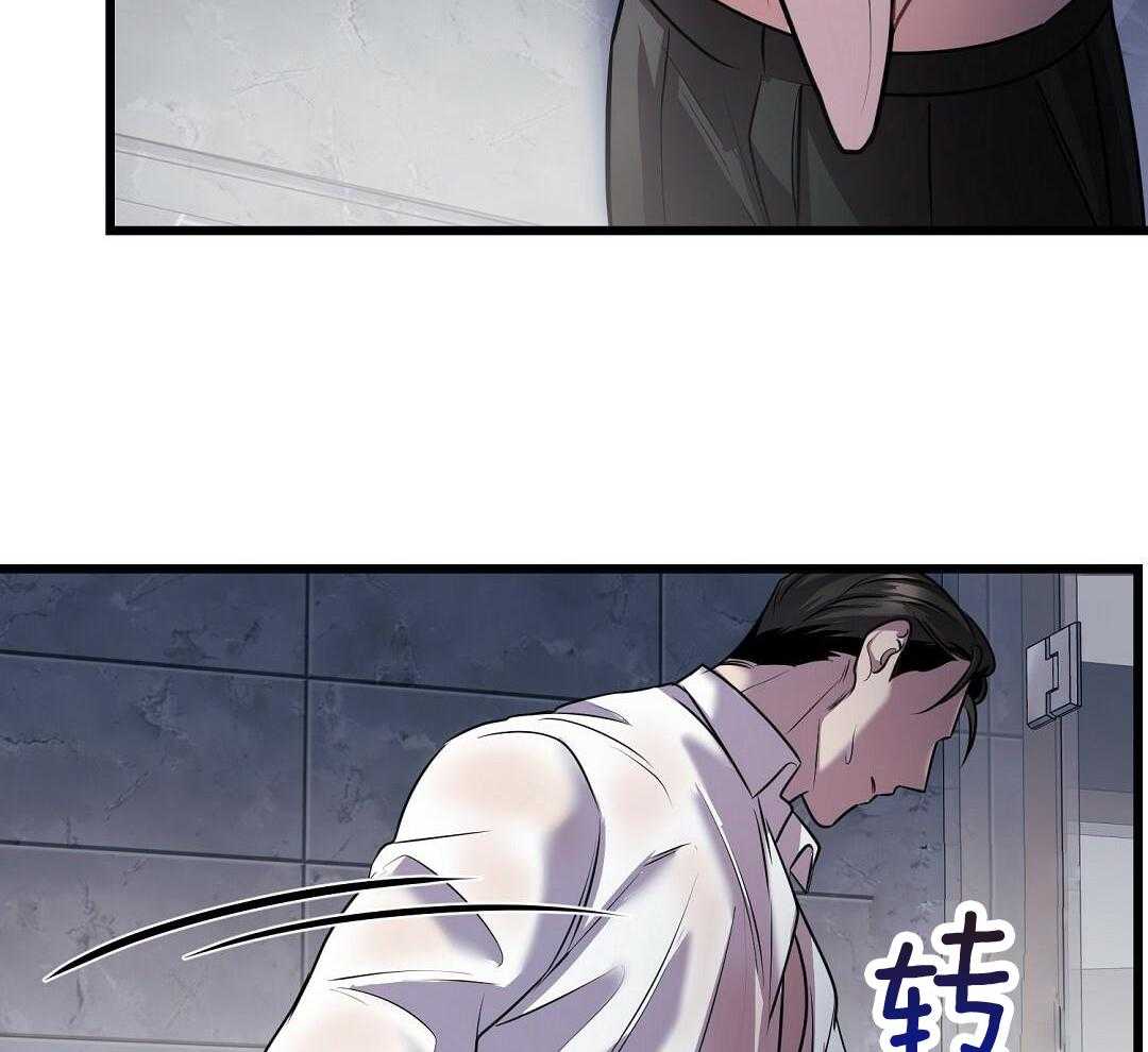 《来自深渊》漫画最新章节第62话免费下拉式在线观看章节第【21】张图片