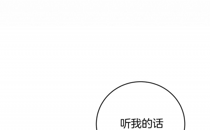 《来自深渊》漫画最新章节第11话免费下拉式在线观看章节第【34】张图片