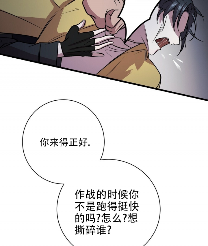 《来自深渊》漫画最新章节第3话免费下拉式在线观看章节第【24】张图片