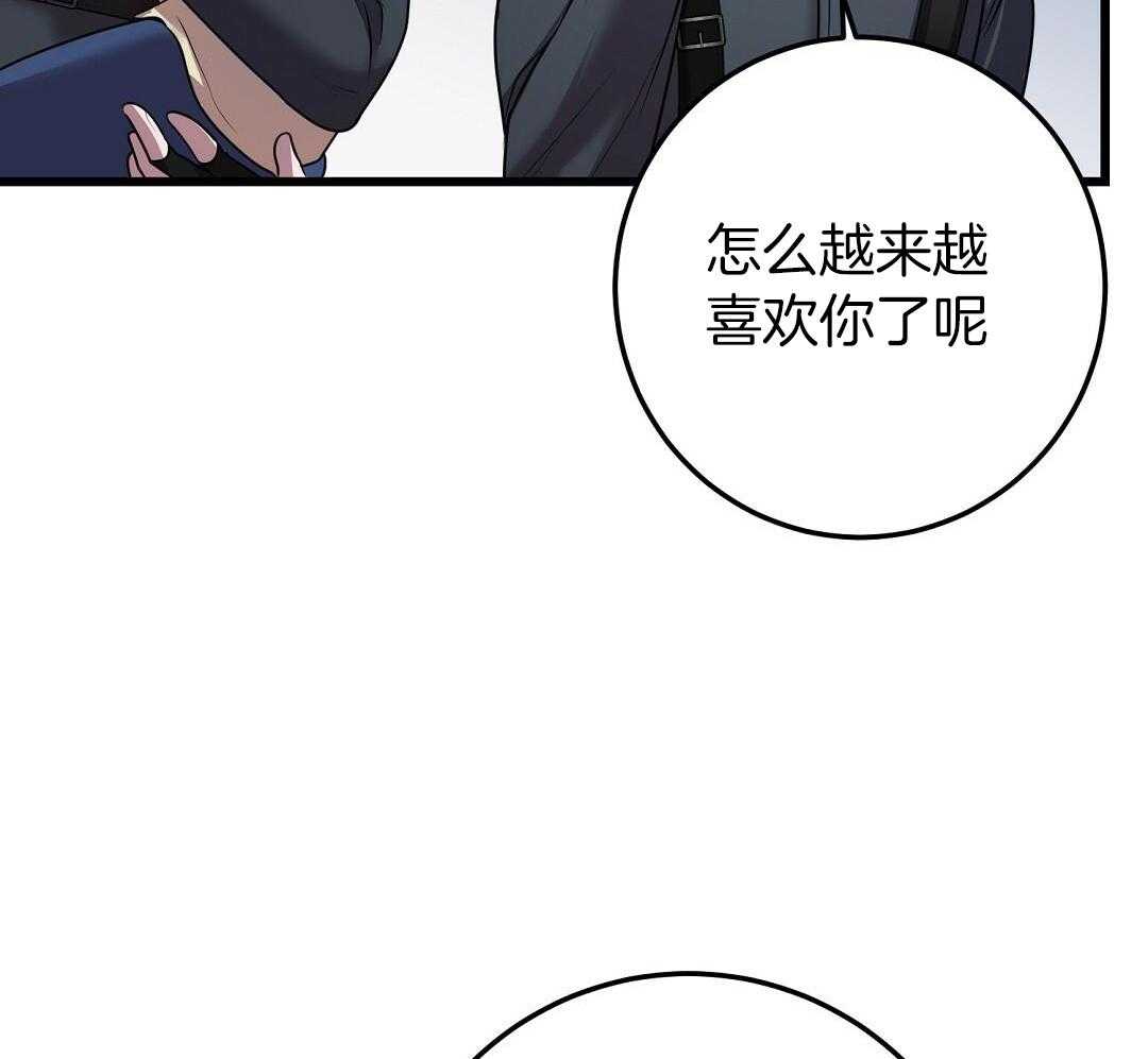 《来自深渊》漫画最新章节第55话免费下拉式在线观看章节第【8】张图片