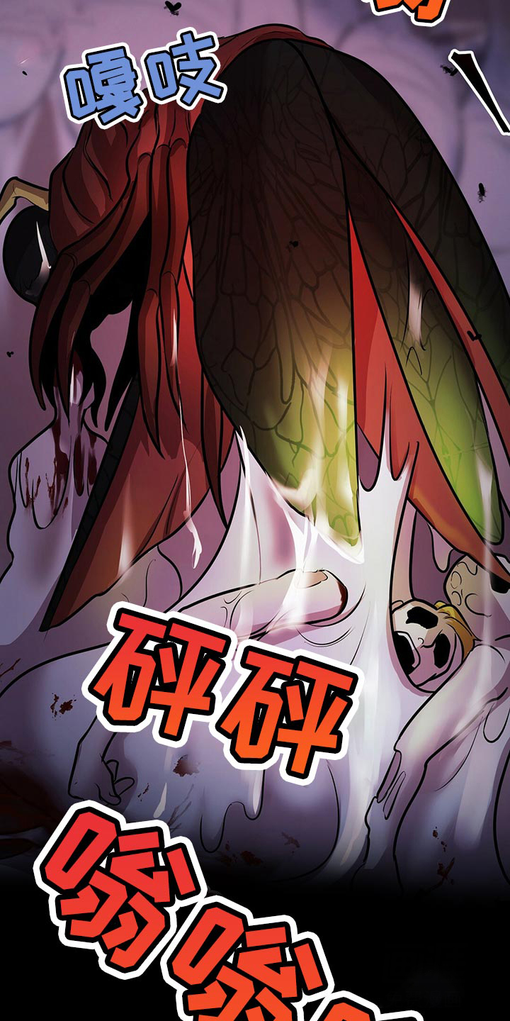 《来自深渊》漫画最新章节第42话免费下拉式在线观看章节第【7】张图片