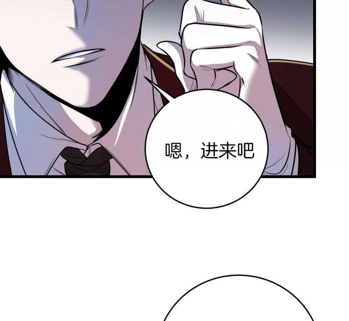 《来自深渊》漫画最新章节第9话免费下拉式在线观看章节第【19】张图片