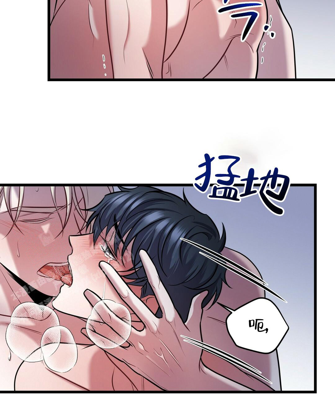 《来自深渊》漫画最新章节第48话免费下拉式在线观看章节第【47】张图片