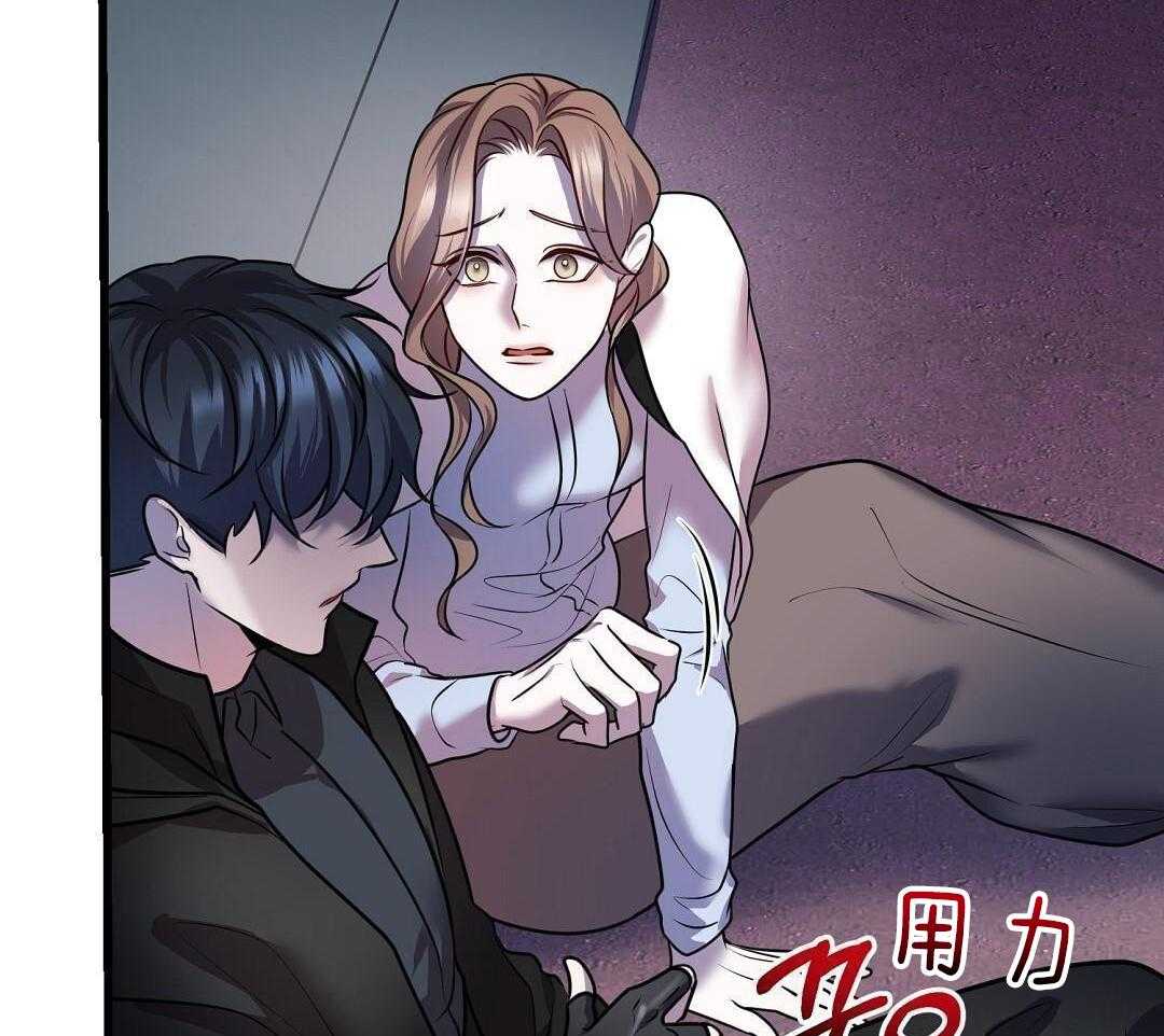 《来自深渊》漫画最新章节第65话免费下拉式在线观看章节第【35】张图片