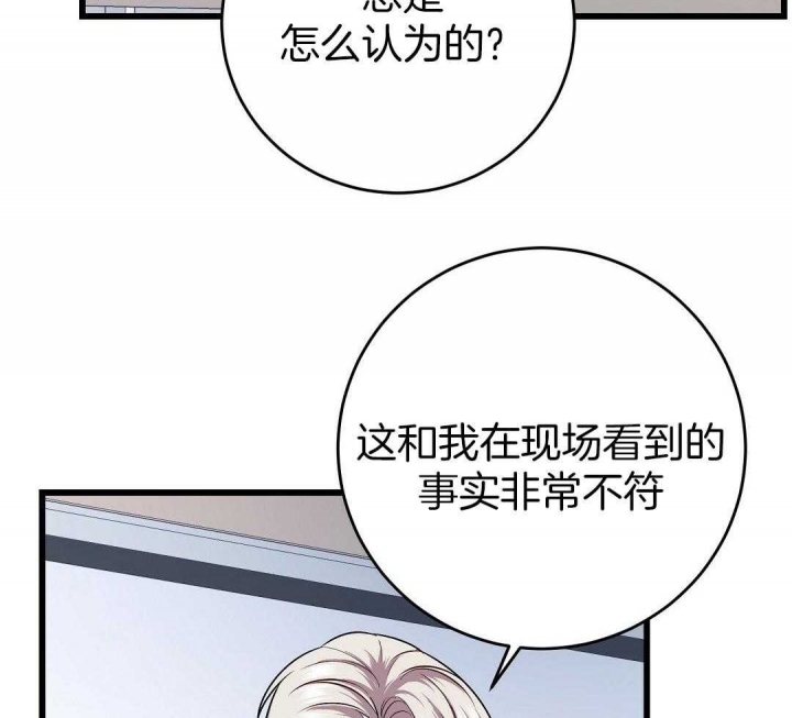 《来自深渊》漫画最新章节第12话免费下拉式在线观看章节第【7】张图片