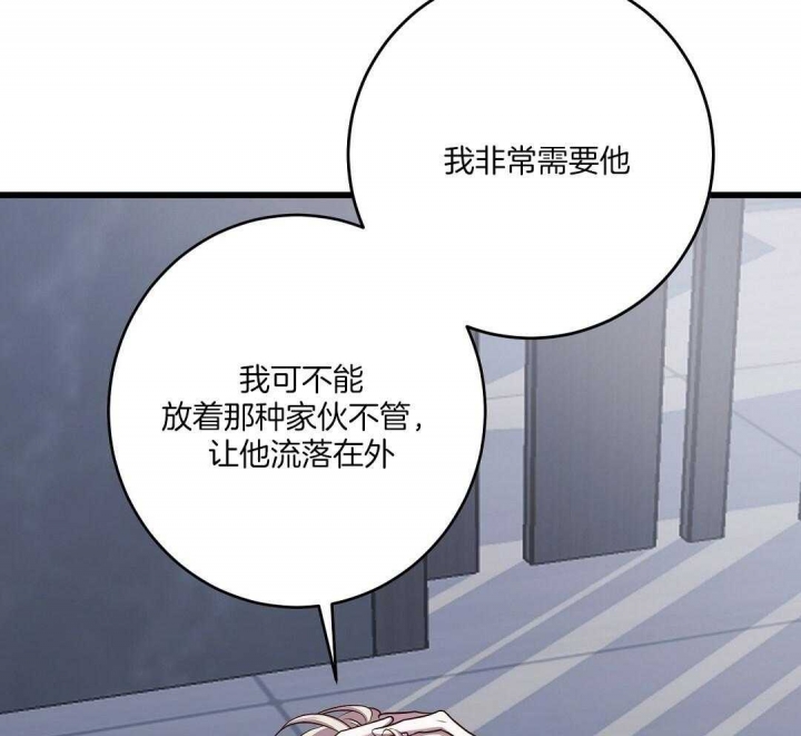 《来自深渊》漫画最新章节第9话免费下拉式在线观看章节第【66】张图片