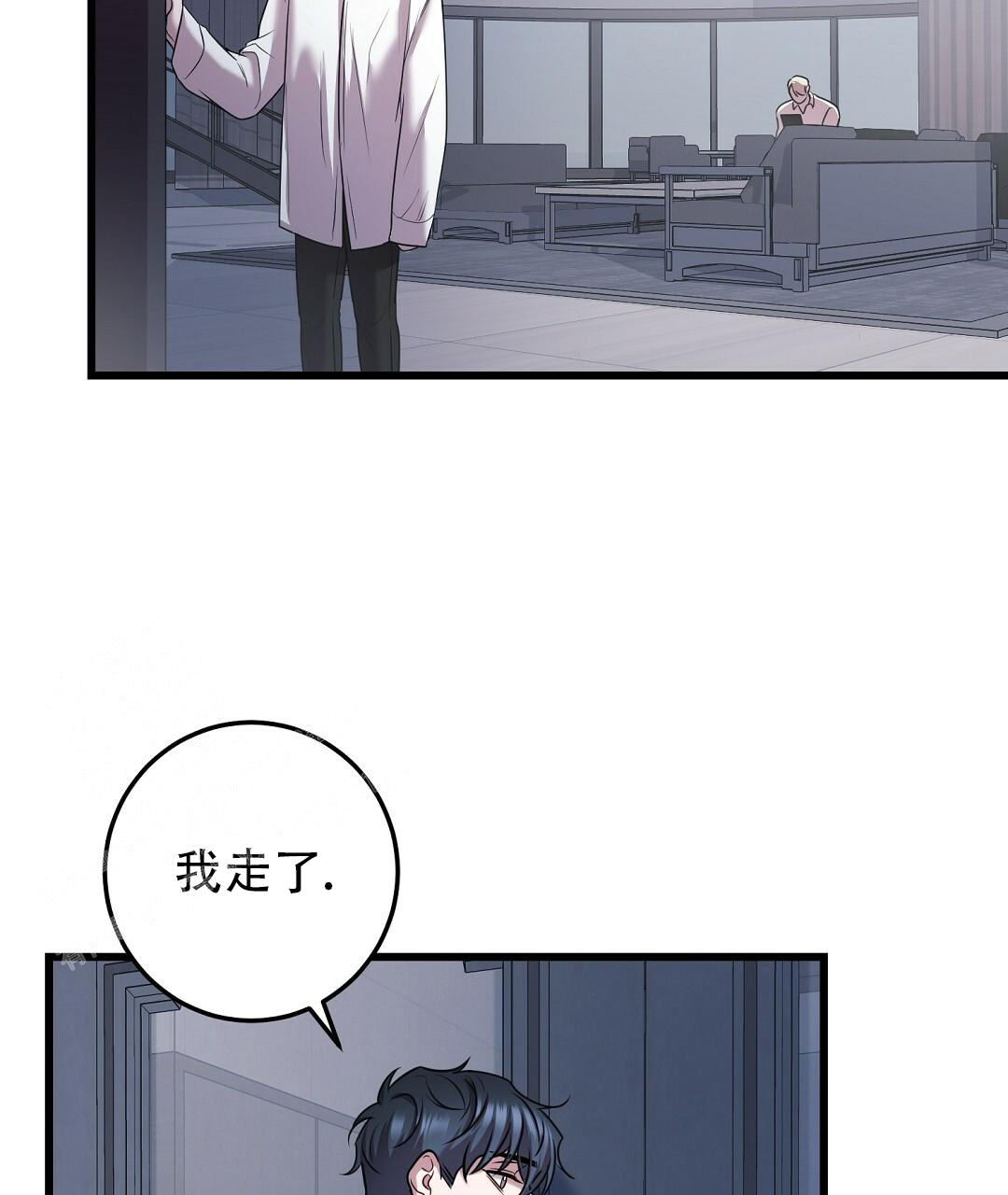 《来自深渊》漫画最新章节第50话免费下拉式在线观看章节第【52】张图片