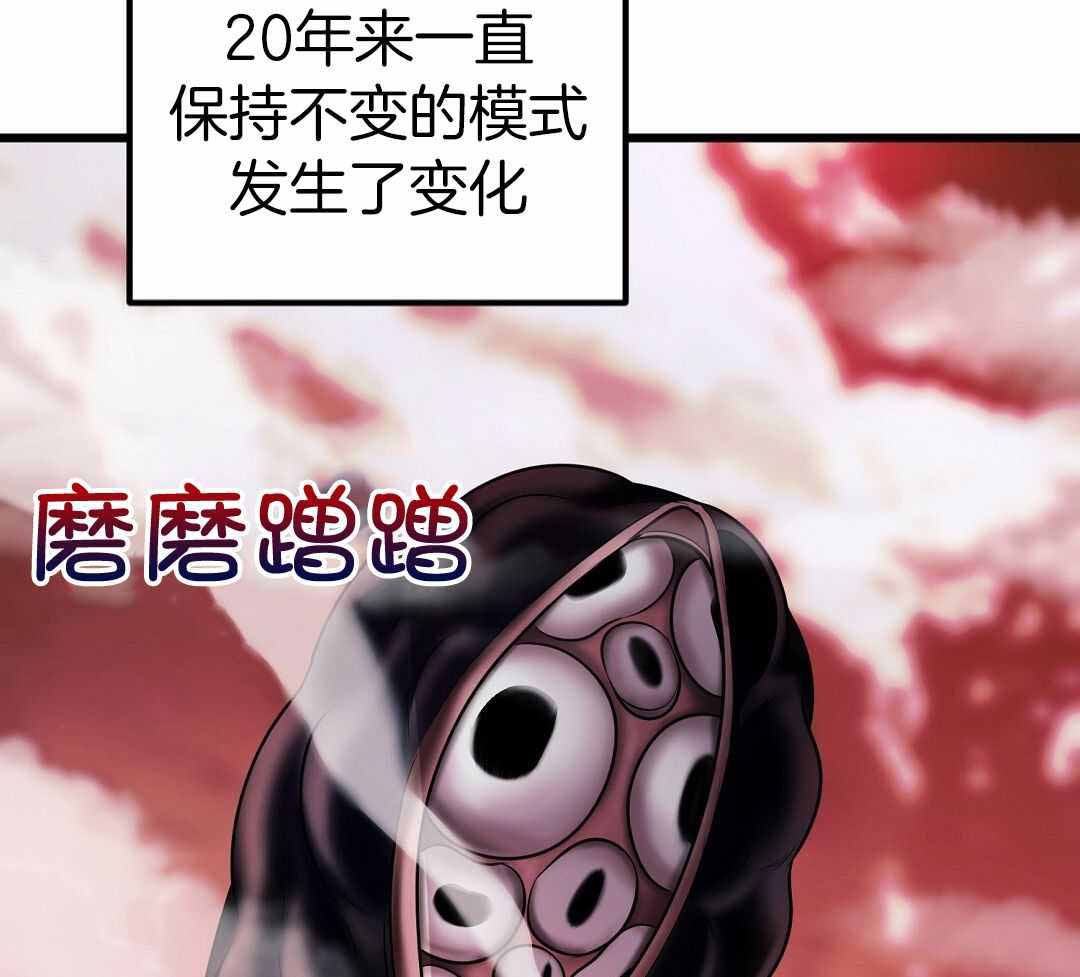 《来自深渊》漫画最新章节第69话免费下拉式在线观看章节第【24】张图片