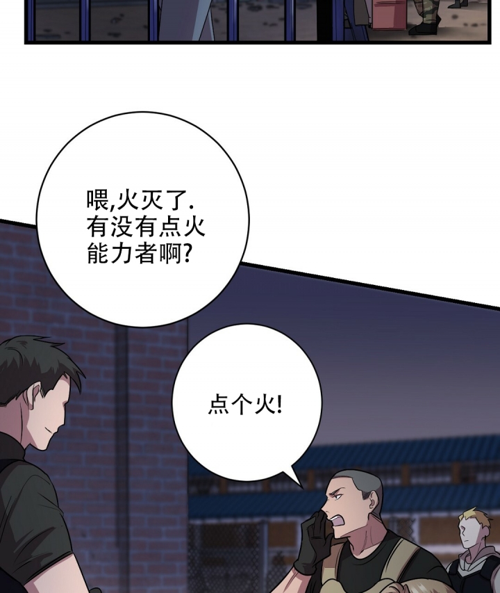 《来自深渊》漫画最新章节第2话免费下拉式在线观看章节第【52】张图片