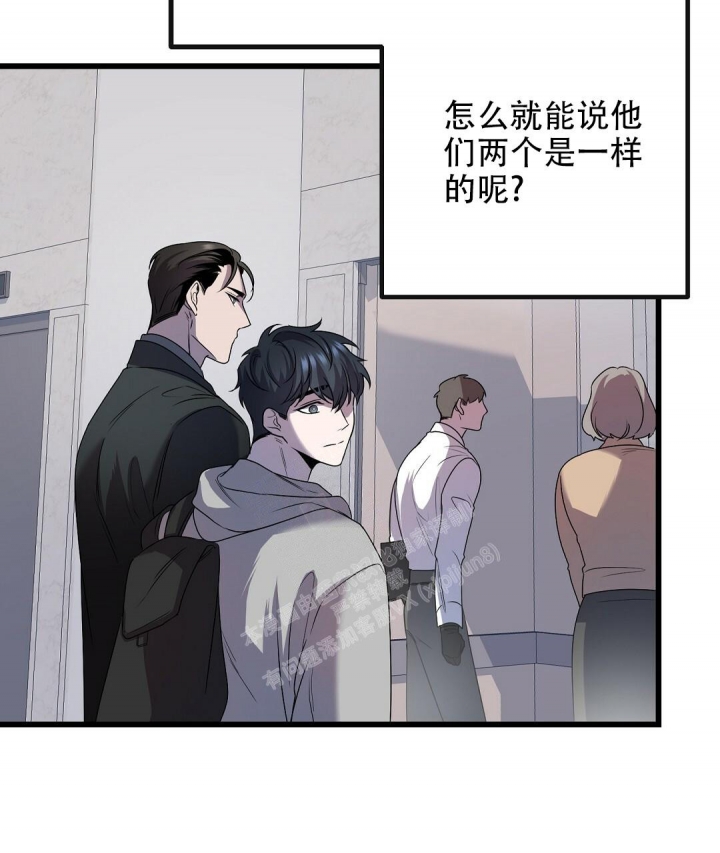 《来自深渊》漫画最新章节第14话免费下拉式在线观看章节第【44】张图片