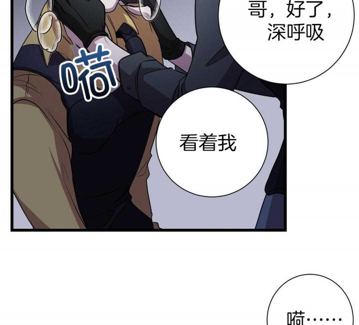 《来自深渊》漫画最新章节第4话免费下拉式在线观看章节第【37】张图片