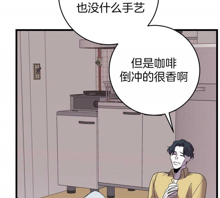 《来自深渊》漫画最新章节第13话免费下拉式在线观看章节第【25】张图片