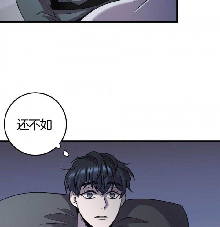 《来自深渊》漫画最新章节第24话免费下拉式在线观看章节第【25】张图片