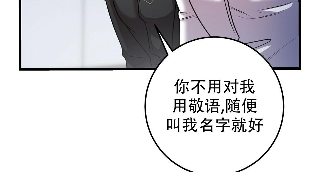 《来自深渊》漫画最新章节第43话免费下拉式在线观看章节第【41】张图片