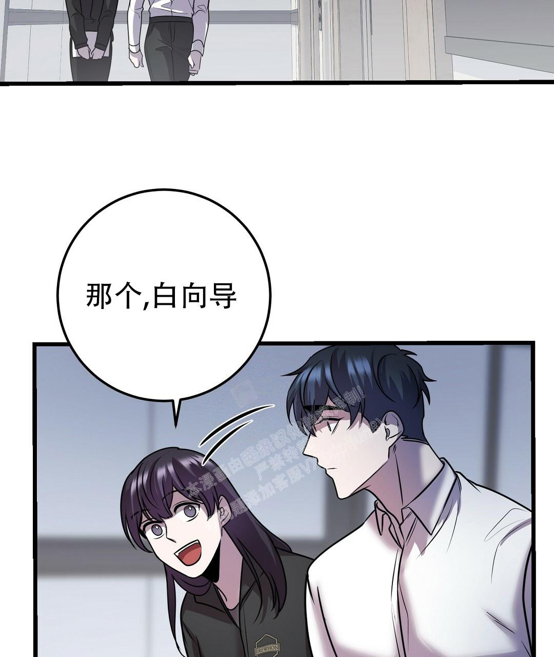 《来自深渊》漫画最新章节第43话免费下拉式在线观看章节第【40】张图片