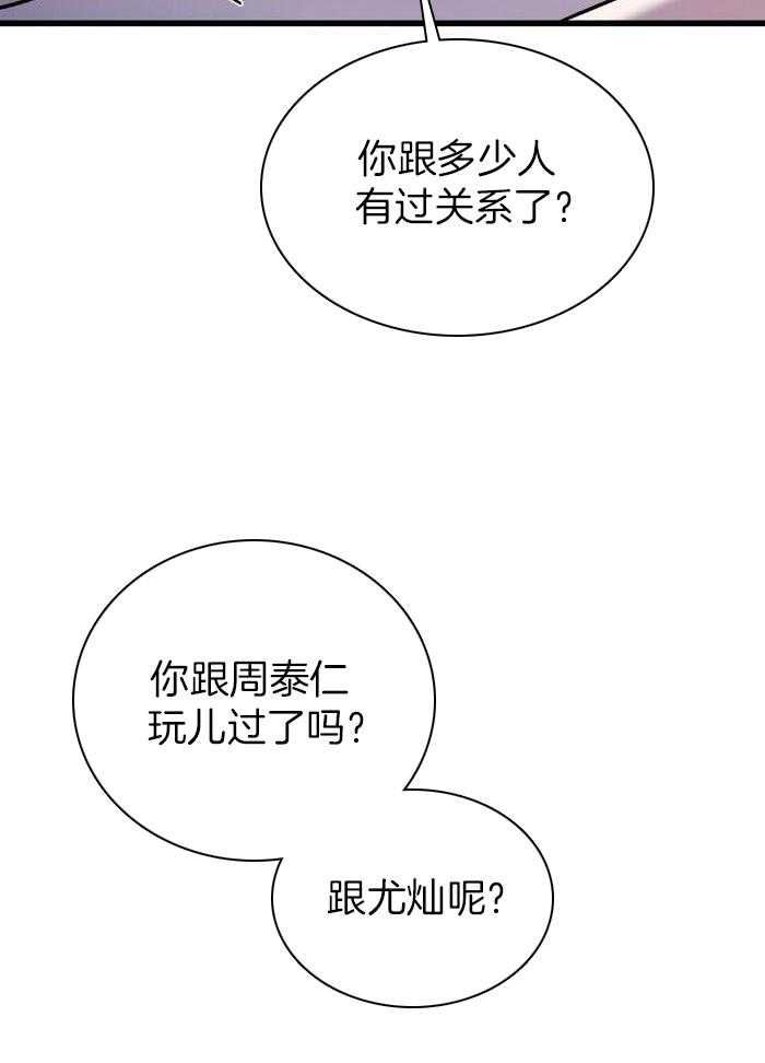 《来自深渊》漫画最新章节第47话免费下拉式在线观看章节第【10】张图片