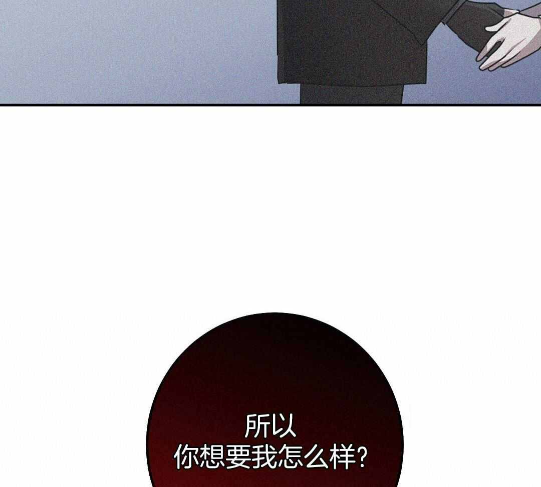 《来自深渊》漫画最新章节第71话免费下拉式在线观看章节第【13】张图片