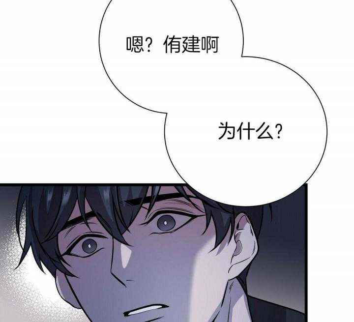 《来自深渊》漫画最新章节第4话免费下拉式在线观看章节第【33】张图片