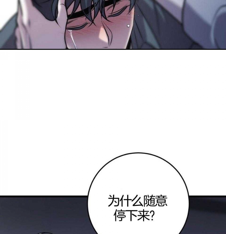 《来自深渊》漫画最新章节第25话免费下拉式在线观看章节第【2】张图片