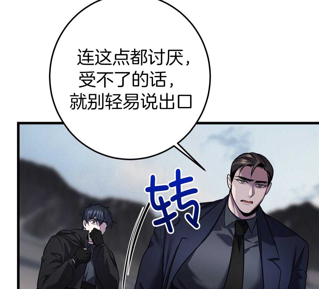 《来自深渊》漫画最新章节第69话免费下拉式在线观看章节第【8】张图片