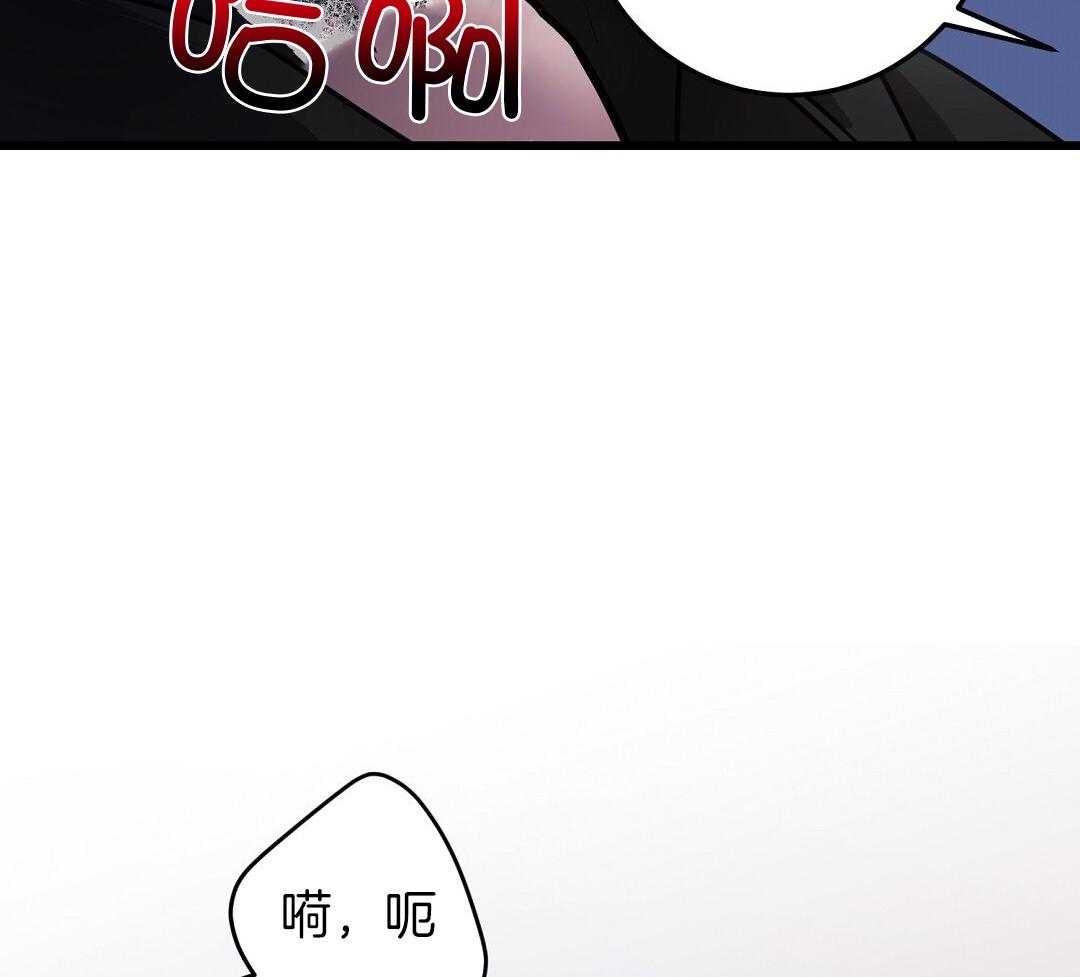 《来自深渊》漫画最新章节第72话免费下拉式在线观看章节第【9】张图片