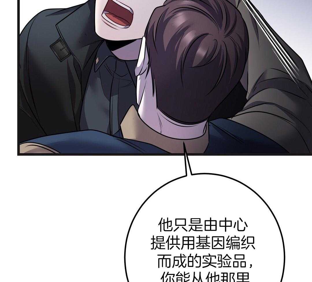 《来自深渊》漫画最新章节第71话免费下拉式在线观看章节第【6】张图片