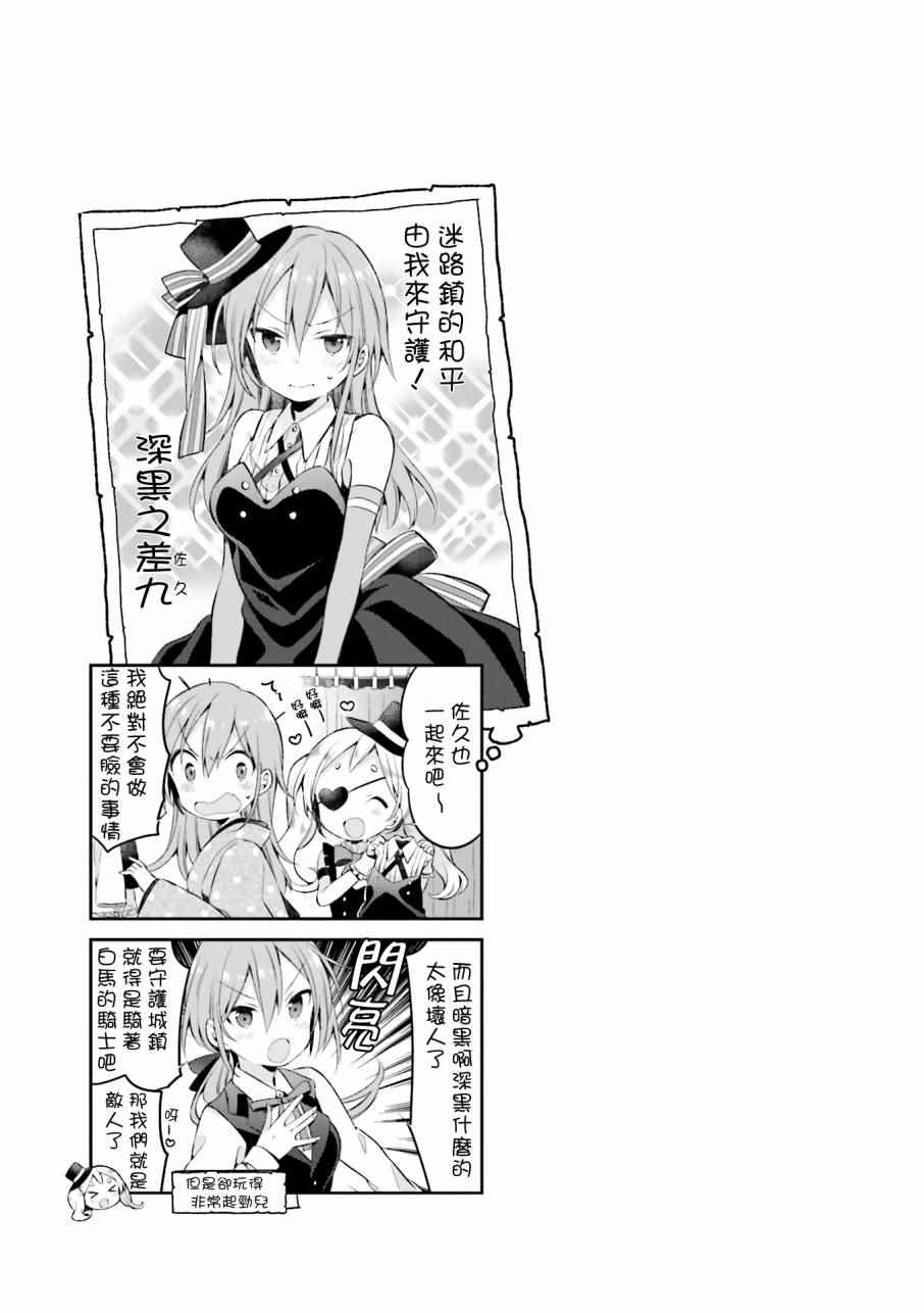 《Urara 迷路帖》漫画最新章节第30话免费下拉式在线观看章节第【14】张图片