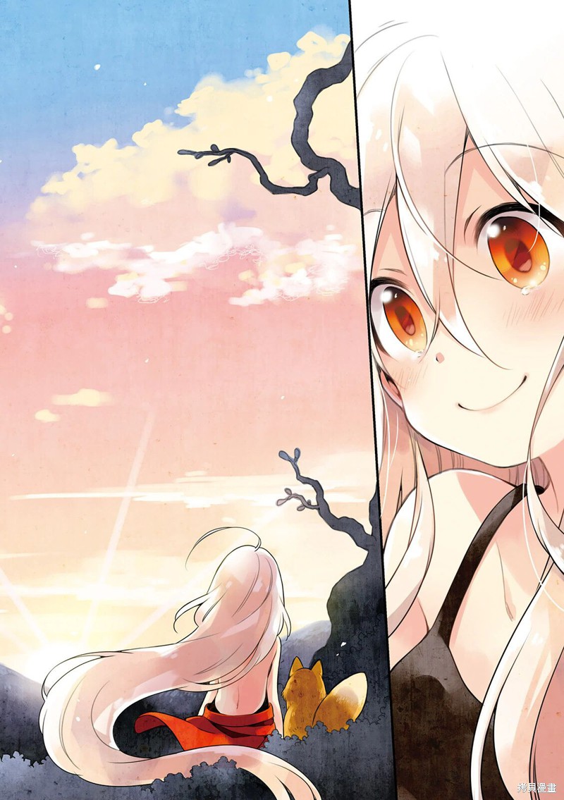 《Urara 迷路帖》漫画最新章节第01卷特典免费下拉式在线观看章节第【8】张图片