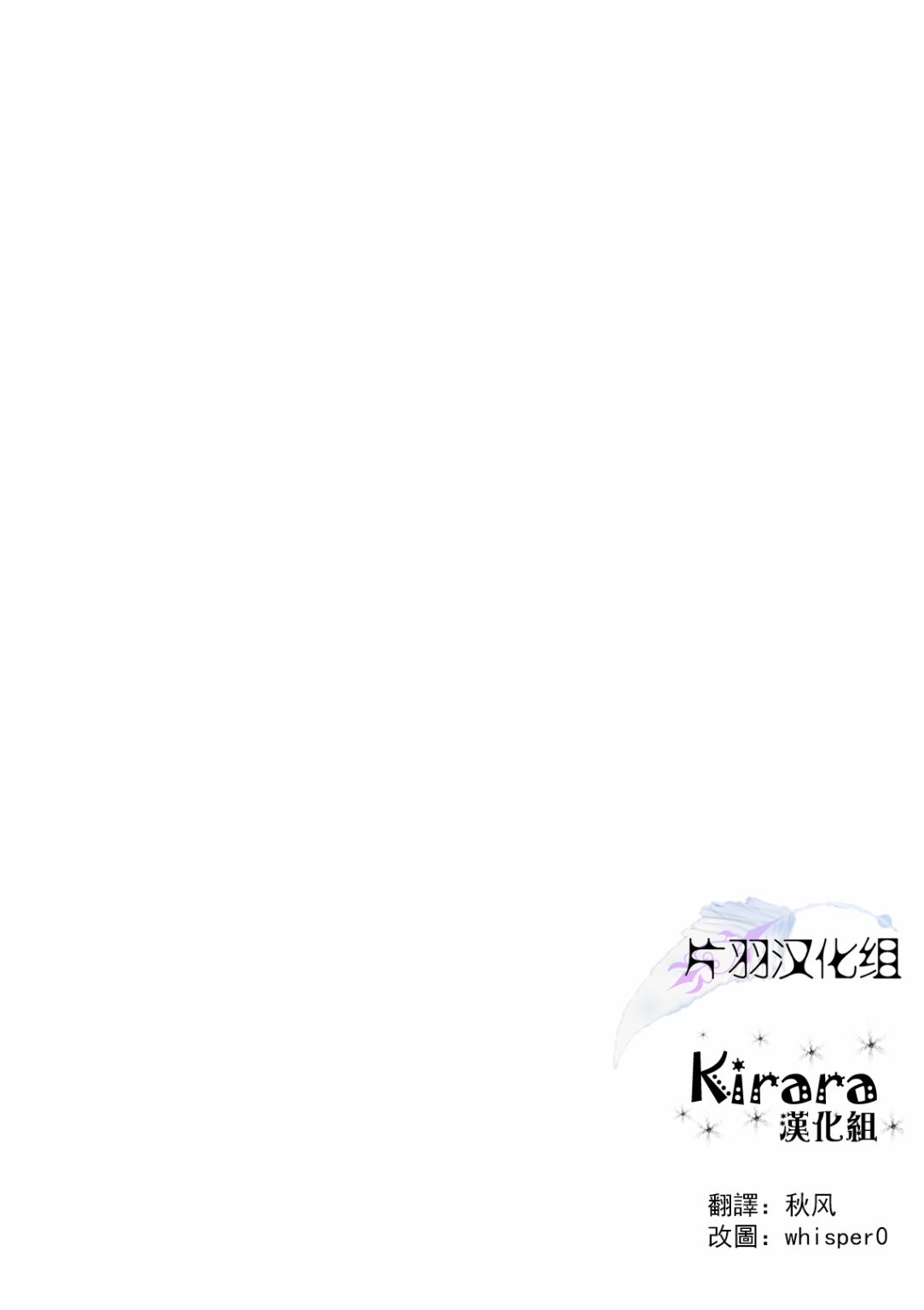 《Urara 迷路帖》漫画最新章节第06卷特典免费下拉式在线观看章节第【2】张图片