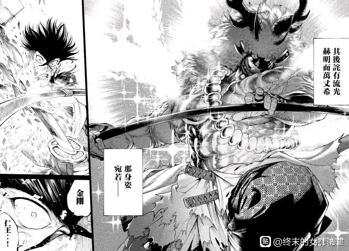 《天下第一日本最强武士选拔赛》漫画最新章节第4话免费下拉式在线观看章节第【33】张图片