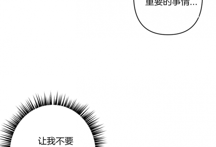 《家有男孩初长成》漫画最新章节第70话免费下拉式在线观看章节第【9】张图片