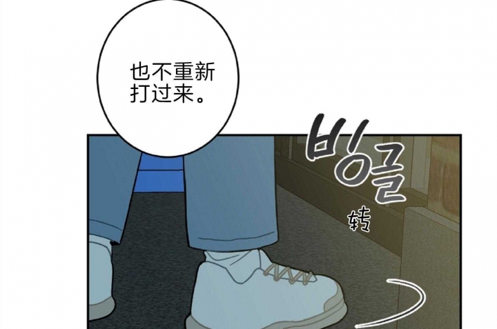 《家有男孩初长成》漫画最新章节第14话免费下拉式在线观看章节第【41】张图片