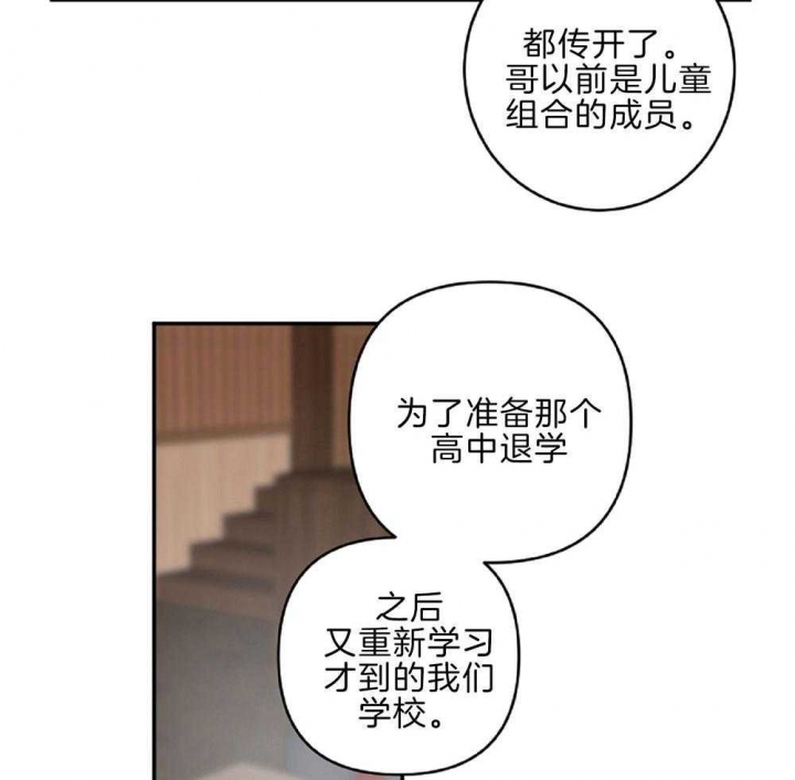 《家有男孩初长成》漫画最新章节第13话免费下拉式在线观看章节第【18】张图片