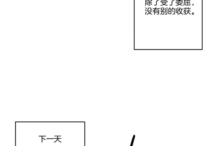 《家有男孩初长成》漫画最新章节第64话免费下拉式在线观看章节第【28】张图片