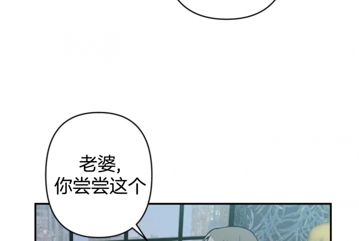 《家有男孩初长成》漫画最新章节第76话免费下拉式在线观看章节第【20】张图片