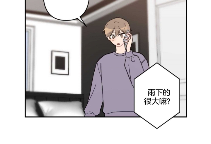 《家有男孩初长成》漫画最新章节第64话免费下拉式在线观看章节第【34】张图片