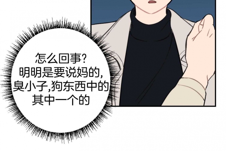 《家有男孩初长成》漫画最新章节第76话免费下拉式在线观看章节第【10】张图片